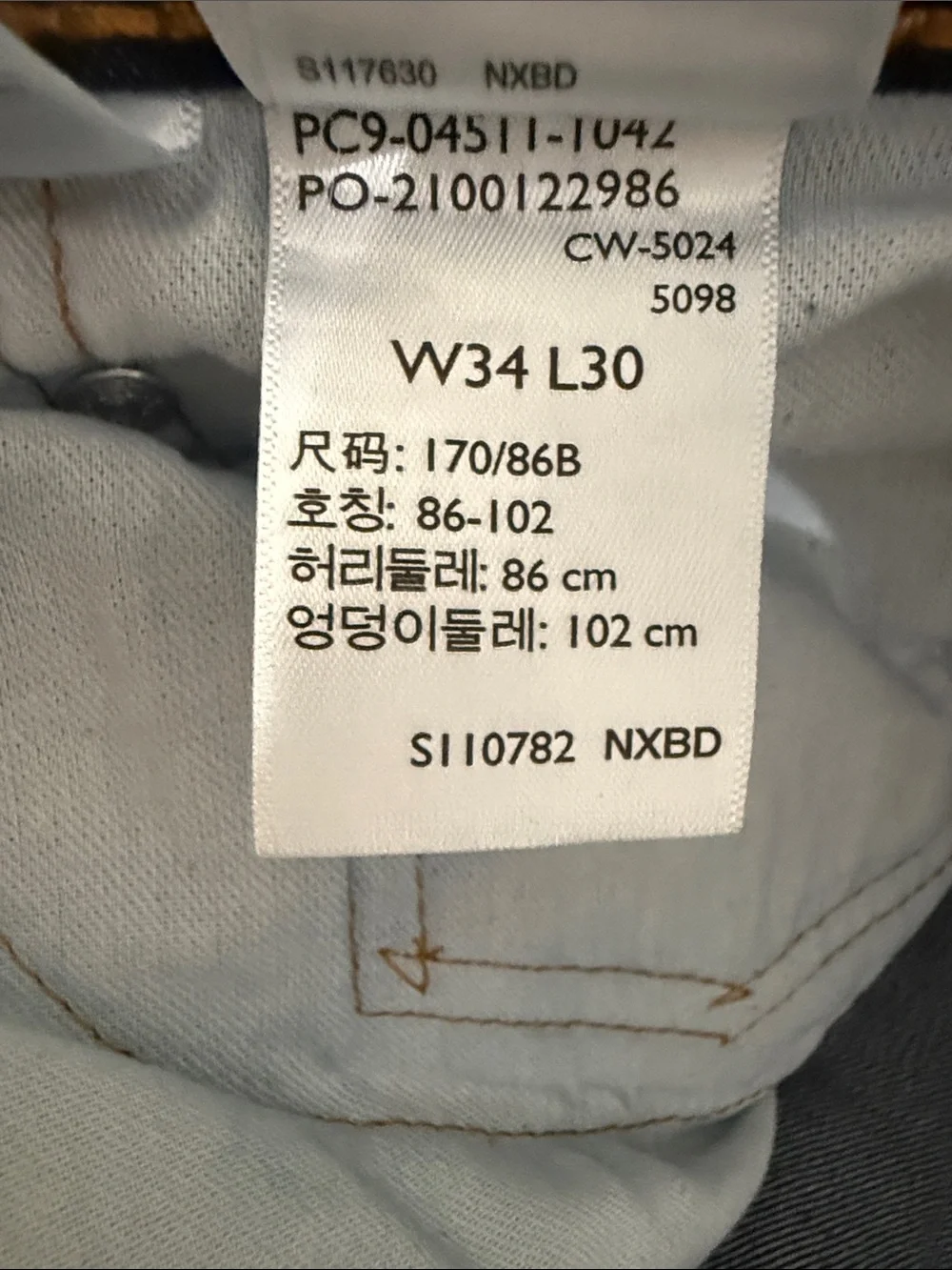 LEVI’S 511 Slim Fit Jeans Mens 34x30 Denim Dark Wash Classic Adult